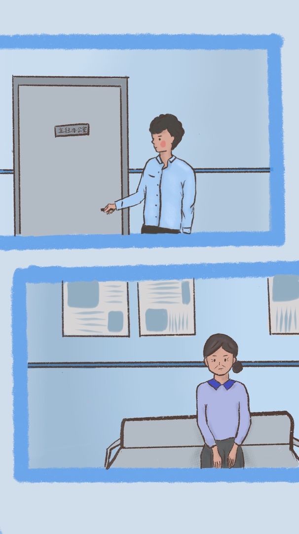 我要如何說再見免費版截圖(4)