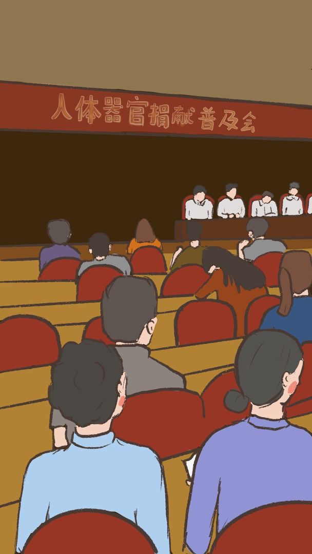 我要如何說再見免費版截圖(3)