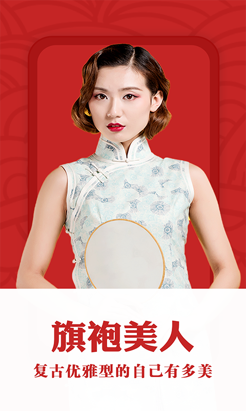 花開相機(jī)截圖(2)