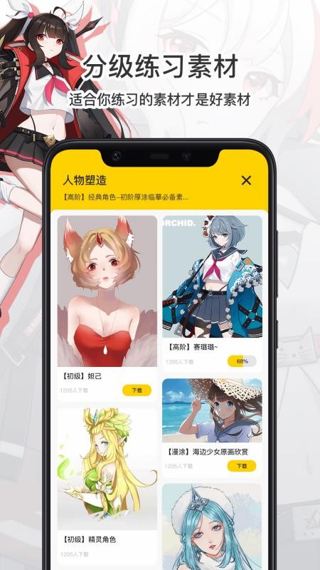 羊駝CG繪畫(huà)截圖(4)