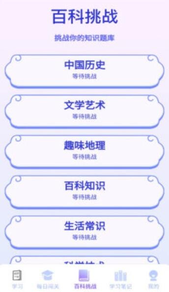 多多智慧截圖(2)