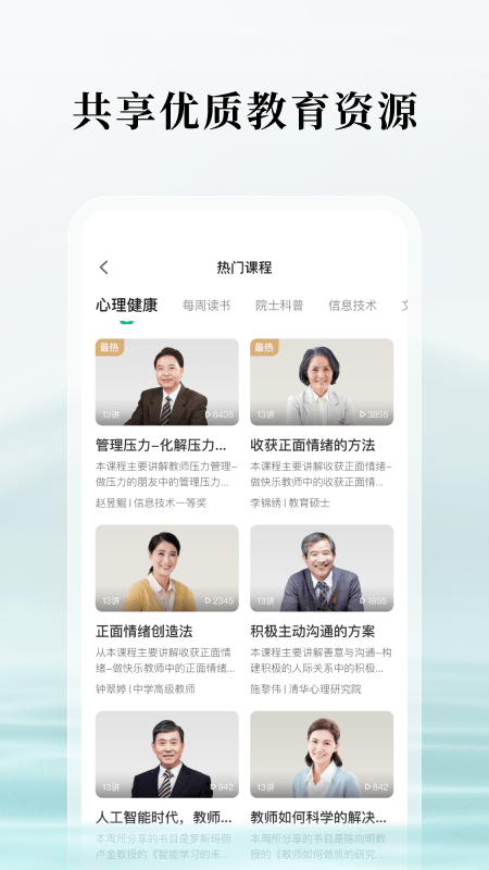 潭水源截圖(4)