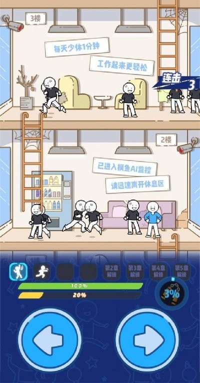 別碰小藍的朋友截圖(2)