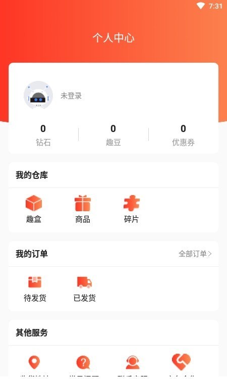 漫恬趣開(kāi)盲盒截圖(2)