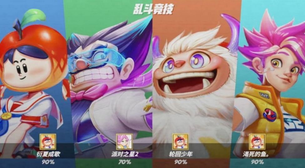 閃光派對(duì)格斗截圖(2)