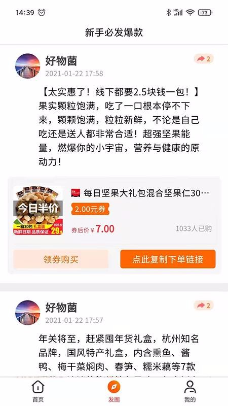 上學喵截圖(2)