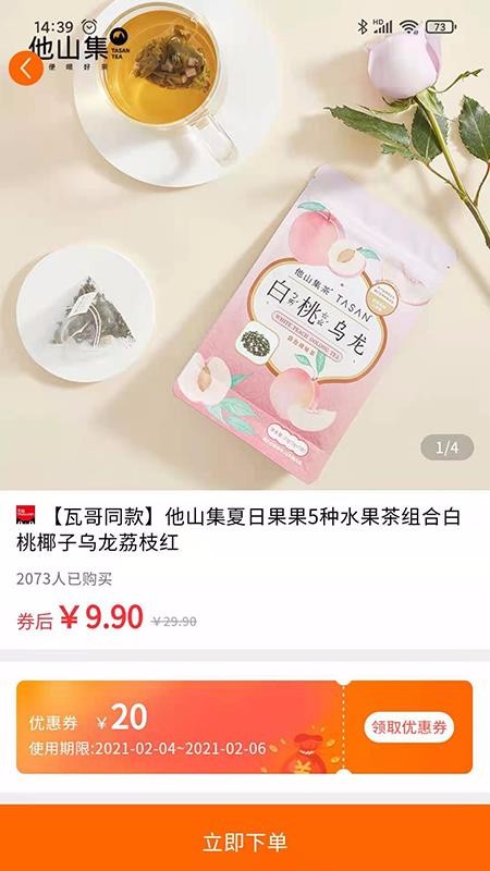 上學喵截圖(3)