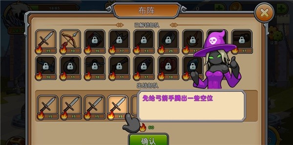火柴人忍者勇士王國戰(zhàn)爭截圖(4)