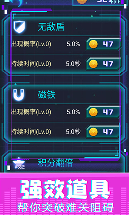 貪金蛇大作戰(zhàn)截圖(2)