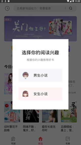 拾文小說(shuō)截圖(4)