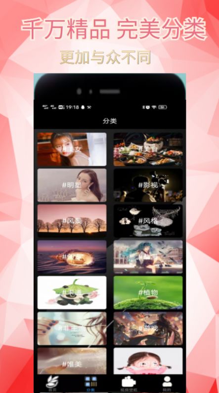 愛漫紙截圖(3)