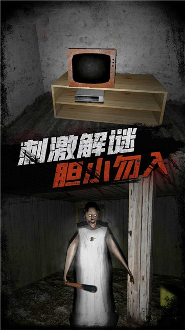 恐怖戰(zhàn)場迷霧生存截圖(1)