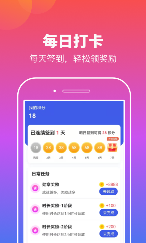 數(shù)據(jù)恢復(fù)手機(jī)管家截圖(3)