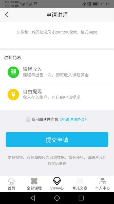課外快樂(lè)截圖(2)