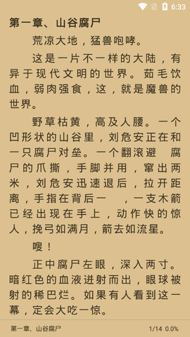 書(shū)蟲(chóng)追書(shū)書(shū)源截圖(2)