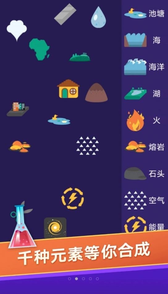 你能想到嗎截圖(2)