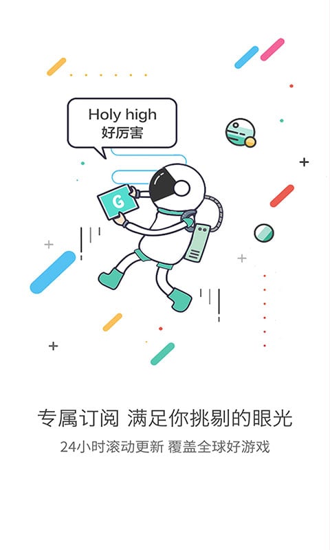 gg游戲助手截圖(1)