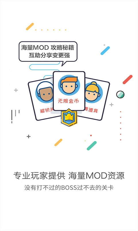 gg游戲助手截圖(2)