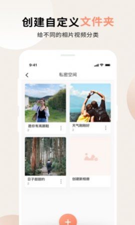 芭樂小組件截圖(1)
