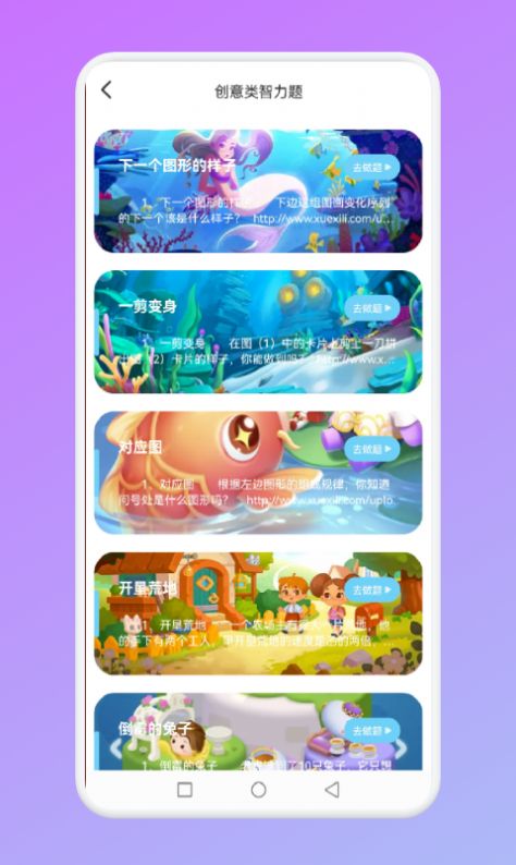 迷霧探長(zhǎng)截圖(2)