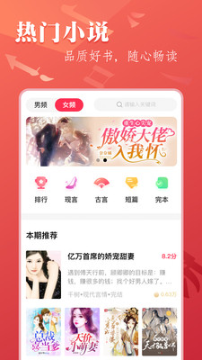 筆尚小說免費版在線閱讀截圖(1)