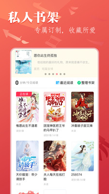 筆尚小說免費版在線閱讀截圖(2)