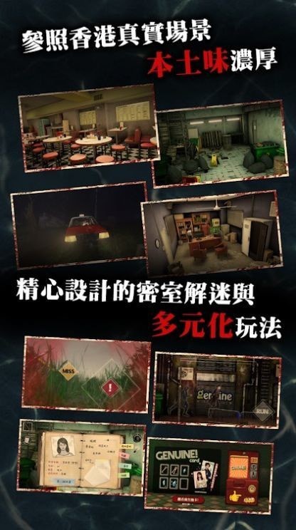 危險人渣蟲蟲助手安裝器截圖(4)