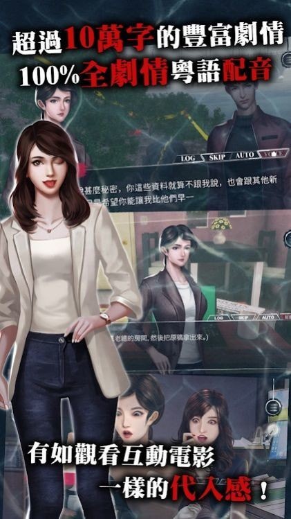 危險人渣蟲蟲助手安裝器截圖(1)