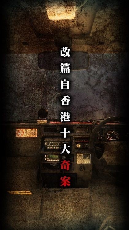 危險人渣蟲蟲助手安裝器截圖(3)