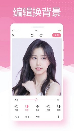 最美相機ps截圖(1)