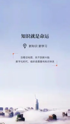 數智中心截圖(4)