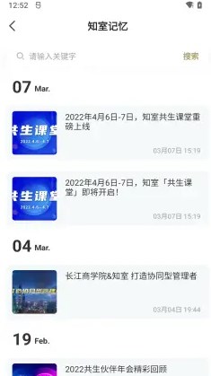 數智中心截圖(2)