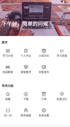數智中心截圖(3)