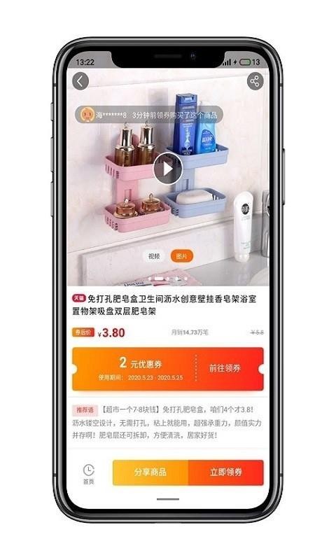 愛(ài)上小胖截圖(2)