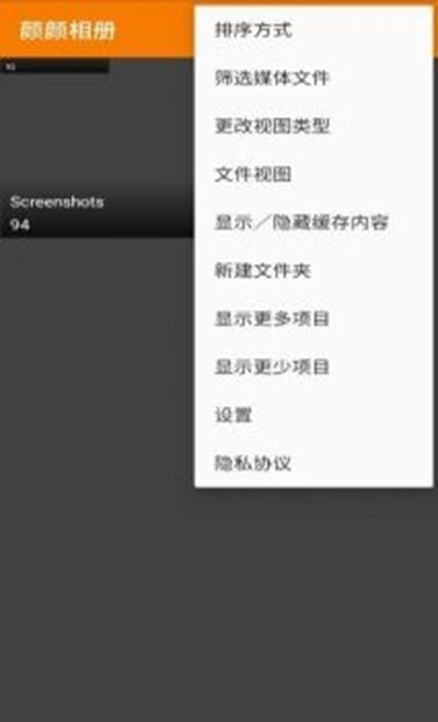顏顏相冊截圖(3)