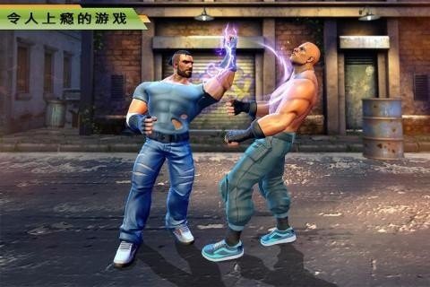 真實功夫行動截圖(4)