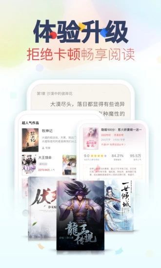 小小書(shū)屋小說(shuō)截圖(2)