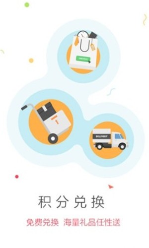 7U游戲截圖(4)