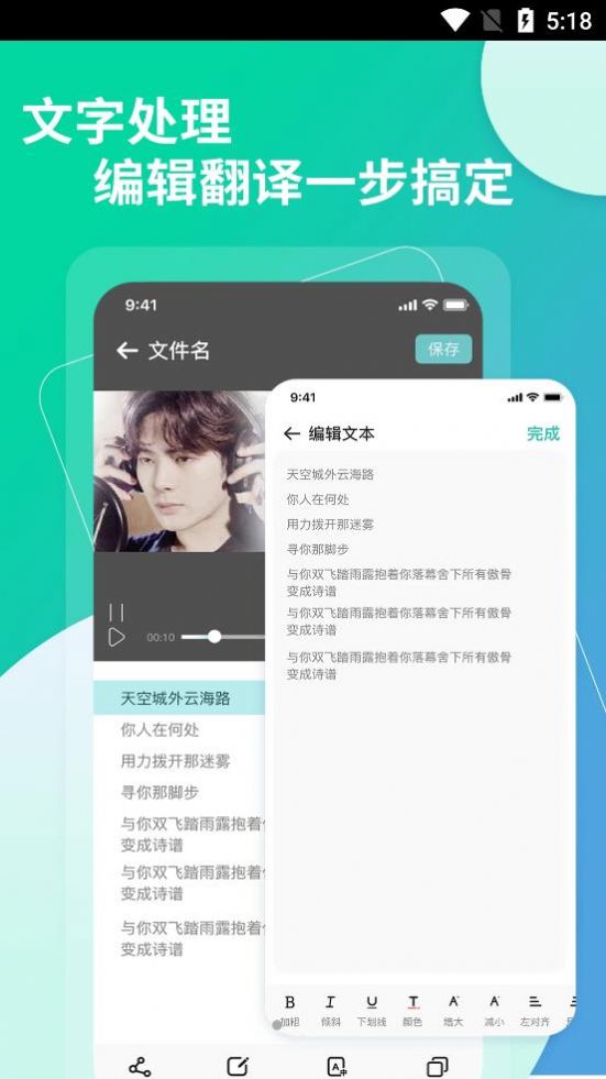 提取視頻轉文字截圖(1)