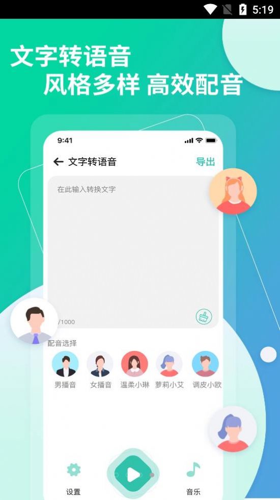 提取視頻轉文字截圖(3)