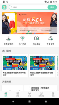 希氧截圖(1)