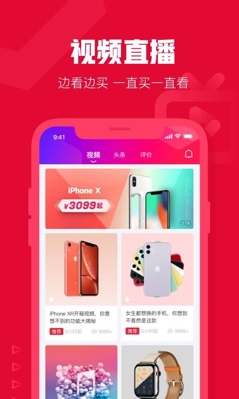 可樂(lè)優(yōu)品商城截圖(3)