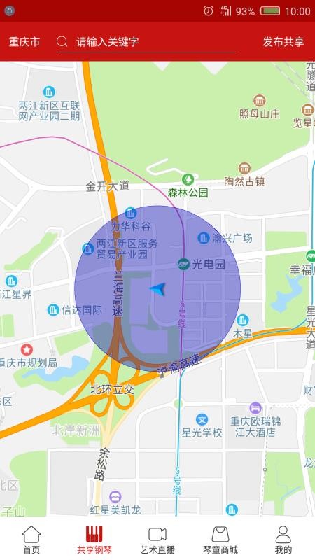 巴巴揚(yáng)網(wǎng)校截圖(4)