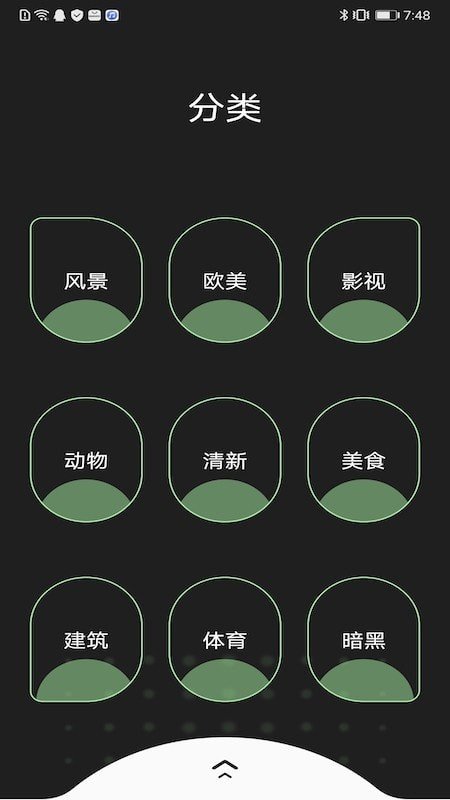 主題壁紙精選截圖(3)