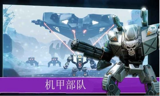憤怒吧機(jī)甲戰(zhàn)隊(duì)截圖(2)