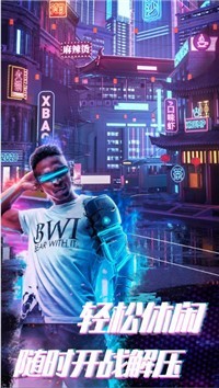 賽博槍?xiě)?zhàn)吃雞王者截圖(3)