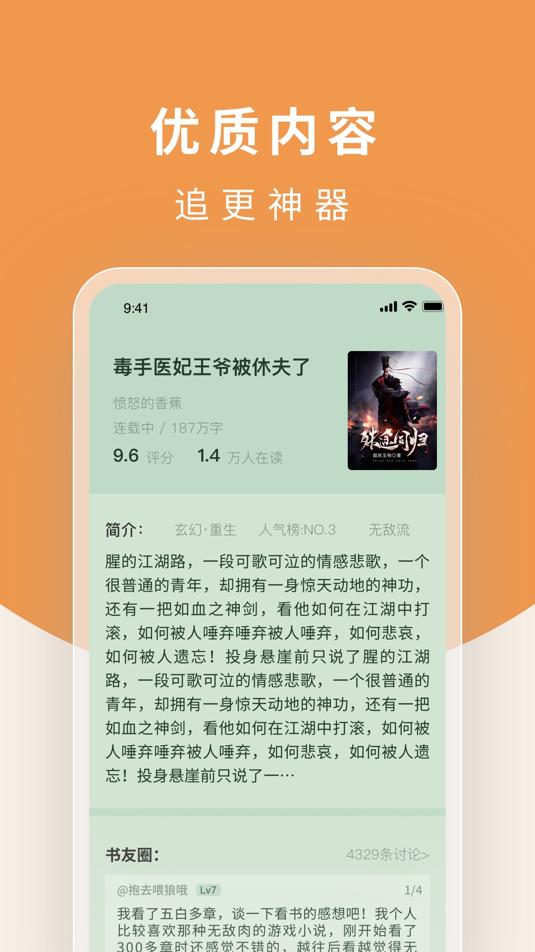 白馬樓小說免費閱讀截圖(2)
