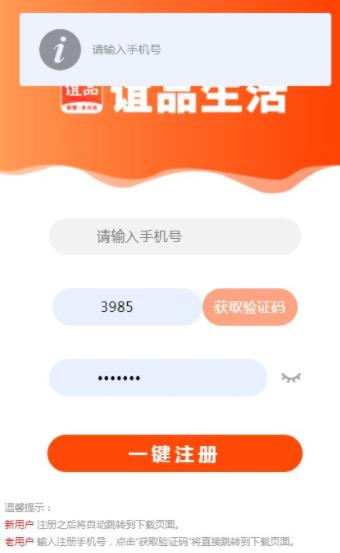 誼品生活截圖(1)