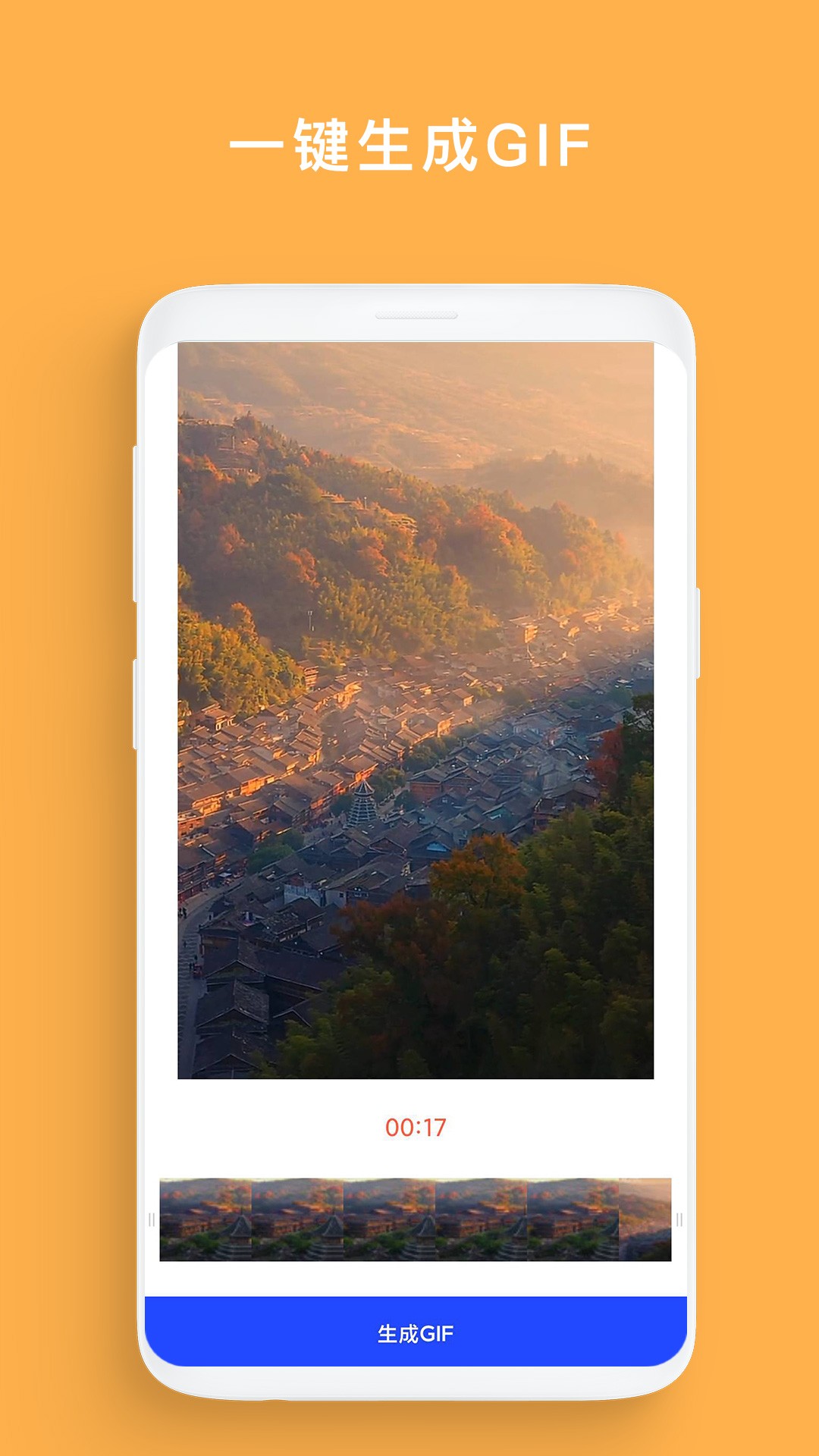 格式變換工廠截圖(2)