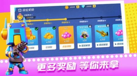超級(jí)迷你特工3D截圖(2)